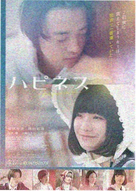 异人之下 高清电影在线观看